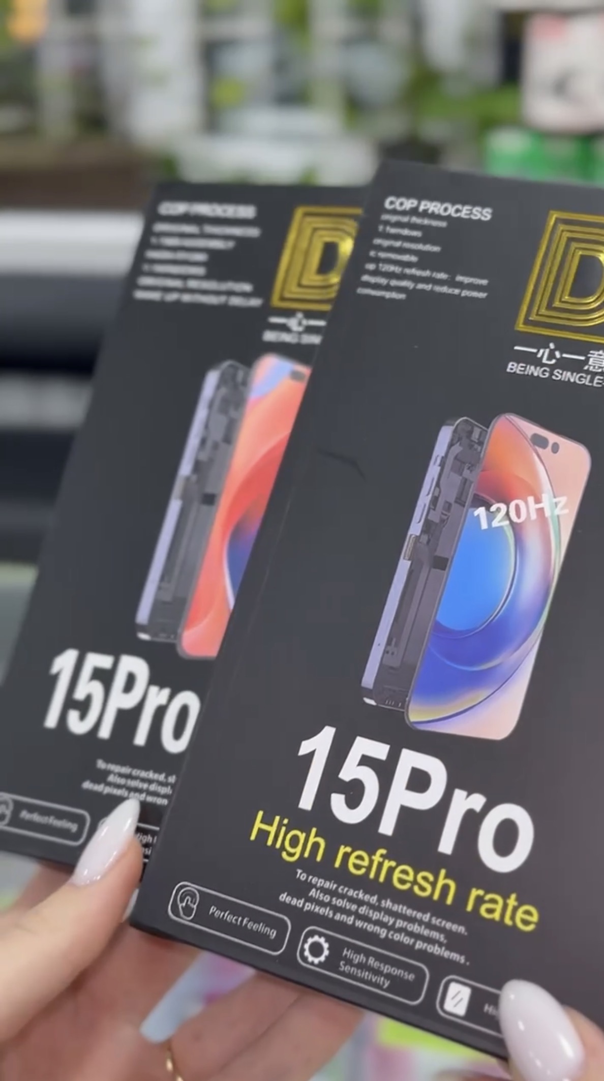 <b>Великий прихід товару</b>