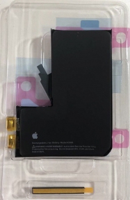 Акумулятор для iPhone 14 Pro (3200 mAh),без контроллеру