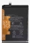 Акумулятор для Xiaomi POCO X3 Pro (BN57) 